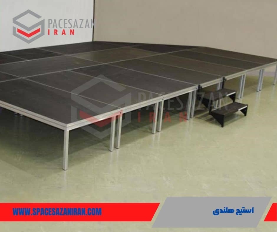 استیج هلندی