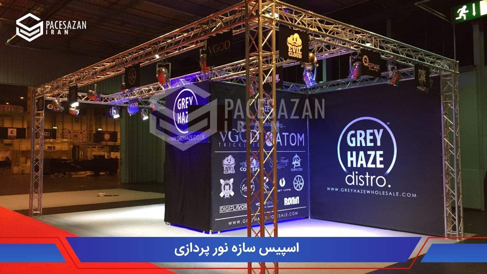 اسپیس سازه نور پردازی