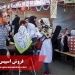 فروش اسپیس اسپیس سازان ایران