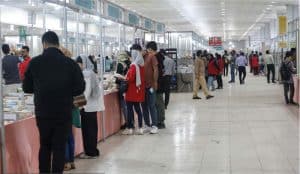 نمایشگاه کتاب بندر عباس